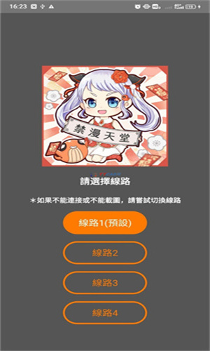 jmcomic 官方书架页